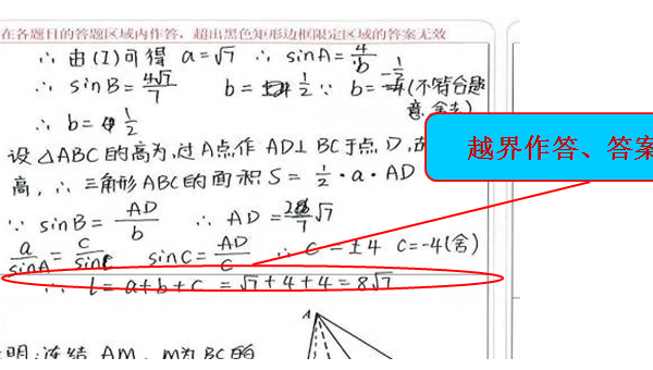 宁波到天津起重机大件运输收费标准